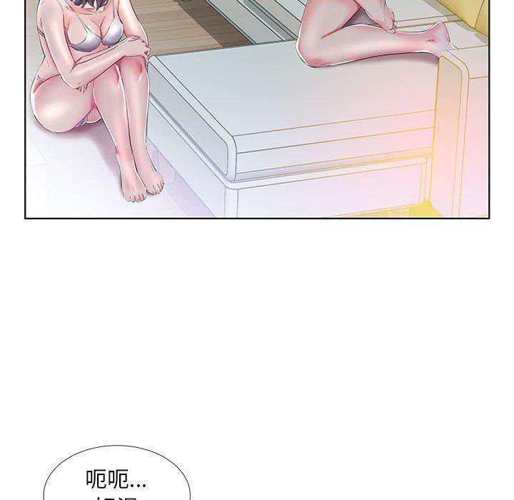 躲債夫妻檔 在线观看 第30話 漫画图片17