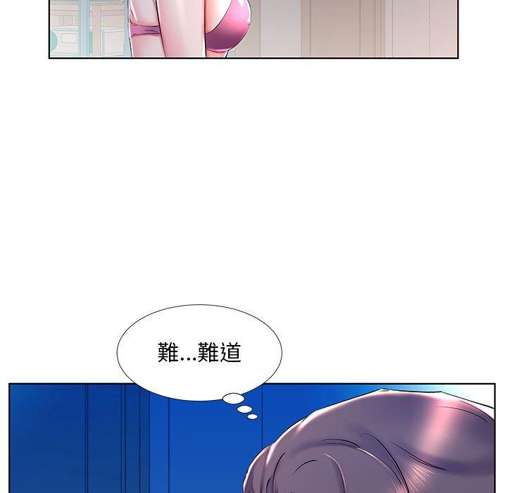 躲債夫妻檔 在线观看 第30話 漫画图片23