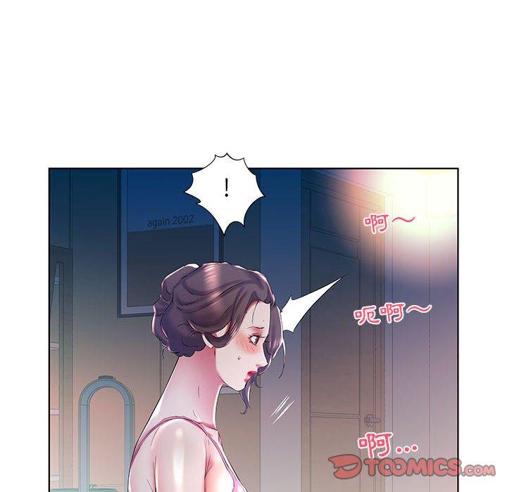 躲債夫妻檔 在线观看 第30話 漫画图片22