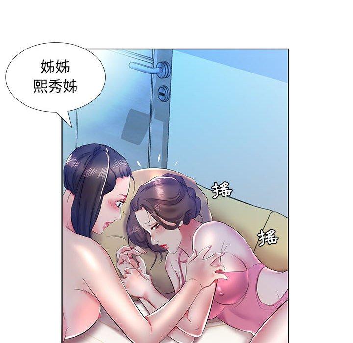 韩漫H漫画 躲债夫妻档  - 点击阅读 第30话 48