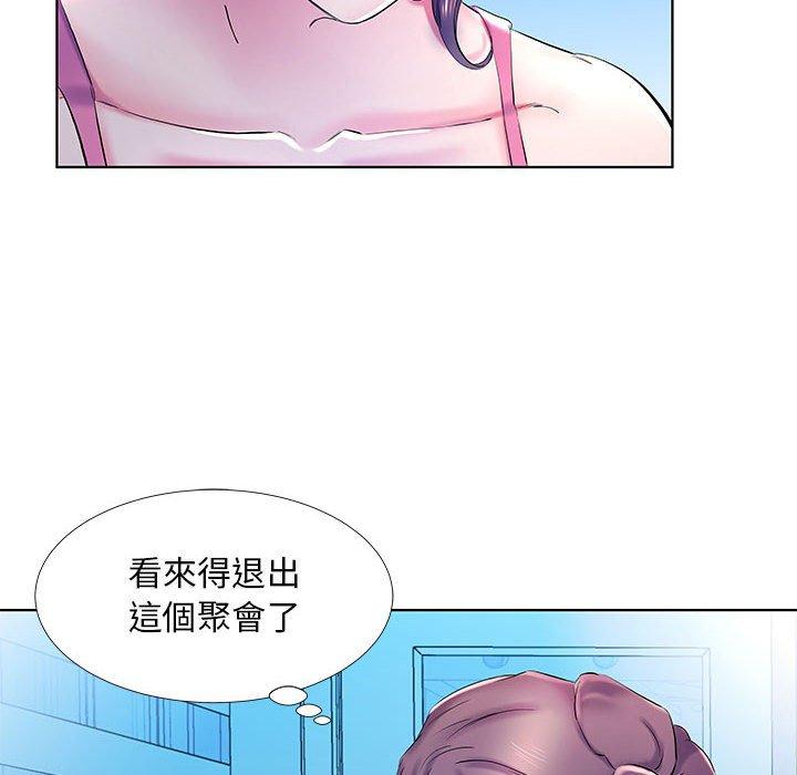 躲債夫妻檔 在线观看 第30話 漫画图片66