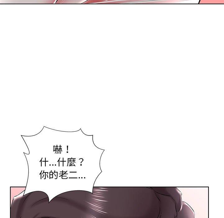 躲債夫妻檔 在线观看 第31話 漫画图片97