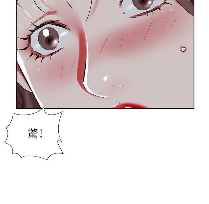 躲債夫妻檔 在线观看 第31話 漫画图片74