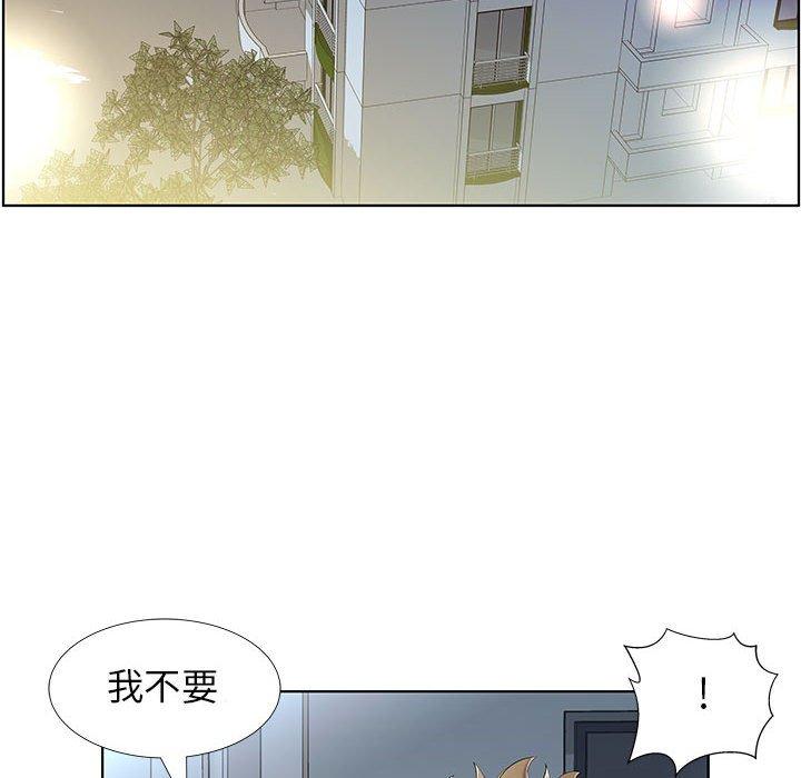 躲債夫妻檔 在线观看 第31話 漫画图片6