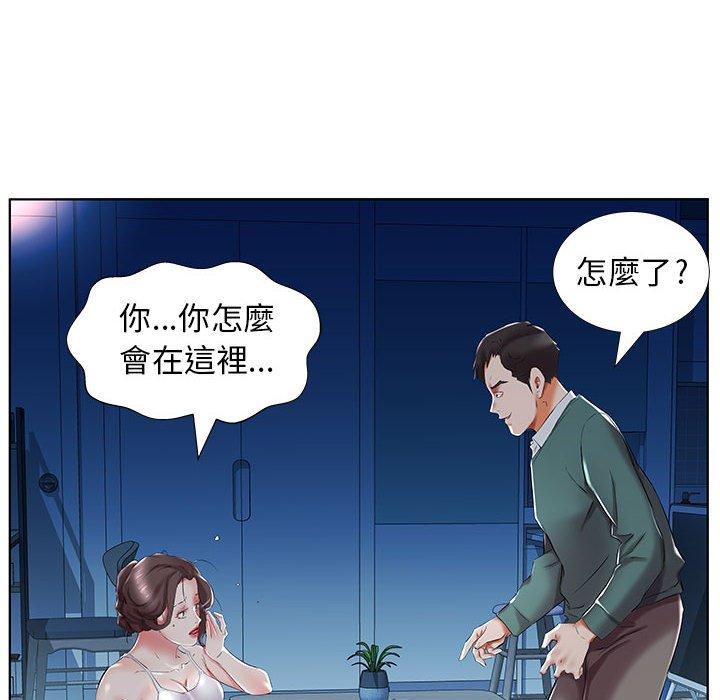 躲債夫妻檔 在线观看 第31話 漫画图片78