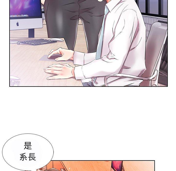 躲債夫妻檔 在线观看 第31話 漫画图片53