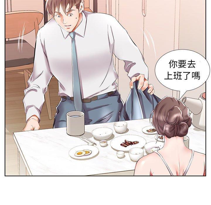 躲債夫妻檔 在线观看 第31話 漫画图片41