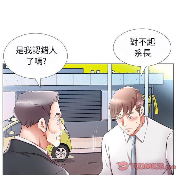 躲債夫妻檔 在线观看 第31話 漫画图片62