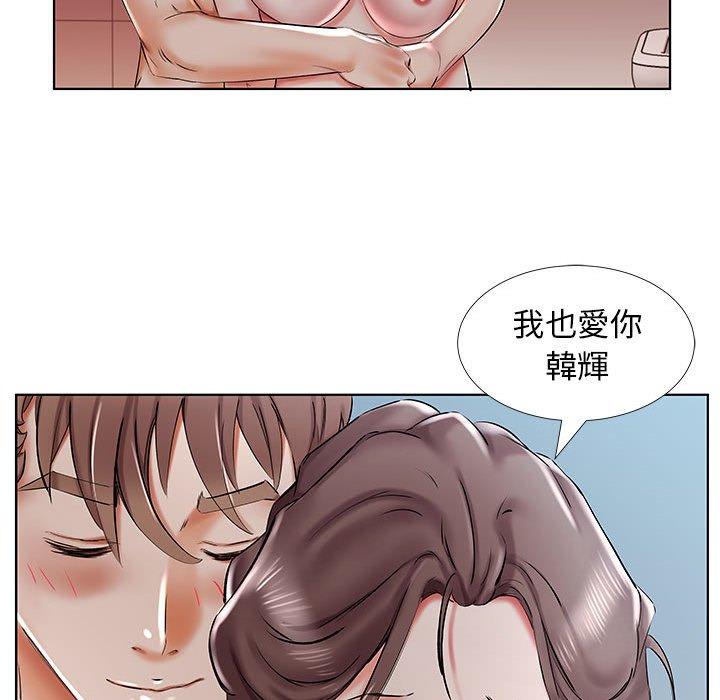 躲債夫妻檔 在线观看 第32話 漫画图片65