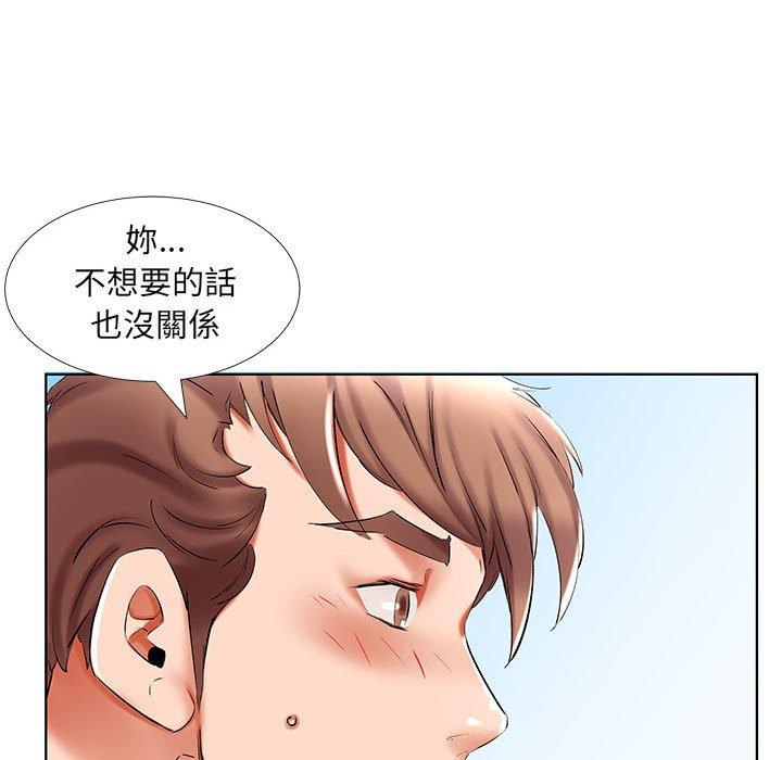 躲債夫妻檔 在线观看 第32話 漫画图片51