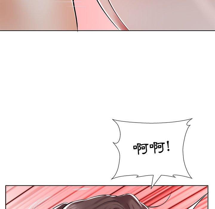 躲債夫妻檔 在线观看 第32話 漫画图片9