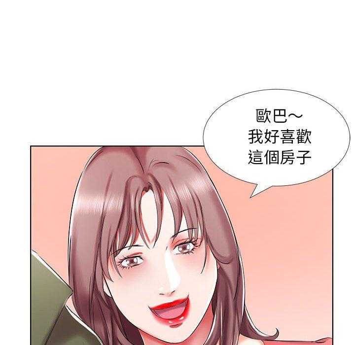 躲債夫妻檔 在线观看 第32話 漫画图片38