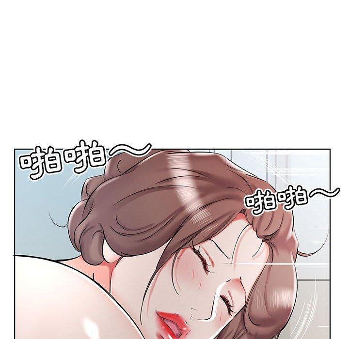 躲債夫妻檔 在线观看 第32話 漫画图片78