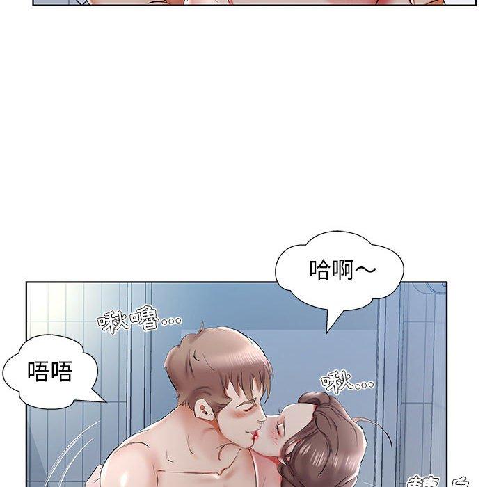 躲債夫妻檔 在线观看 第32話 漫画图片68