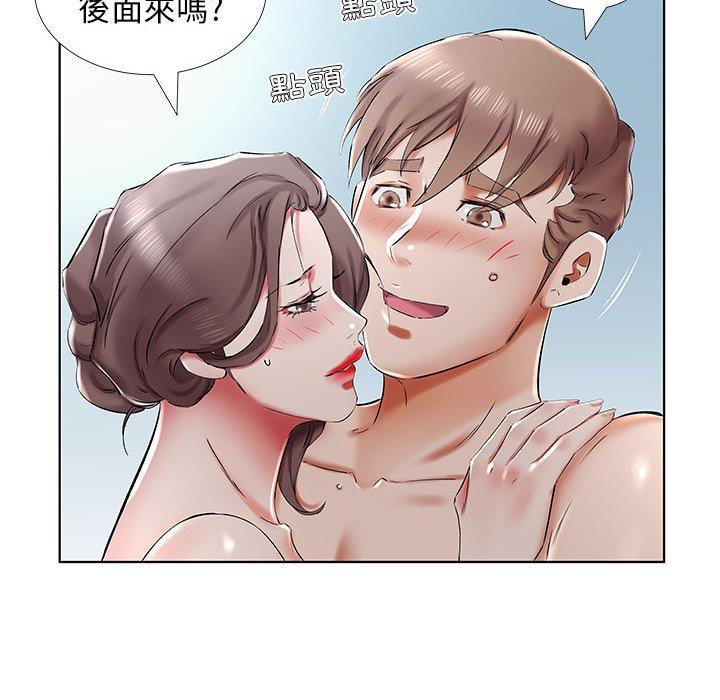 躲債夫妻檔 在线观看 第32話 漫画图片70