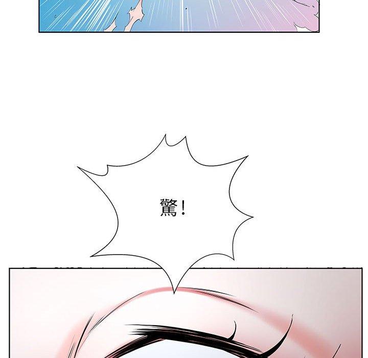 躲債夫妻檔 在线观看 第32話 漫画图片28