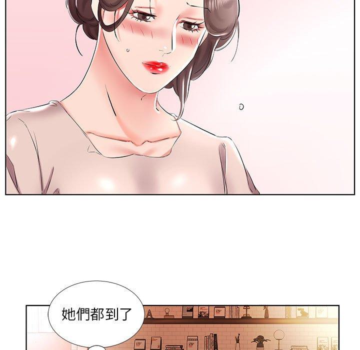 躲債夫妻檔 在线观看 第33話 漫画图片93