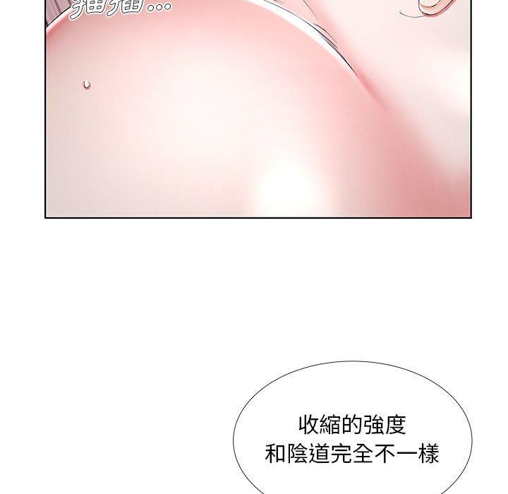 躲債夫妻檔 在线观看 第33話 漫画图片63