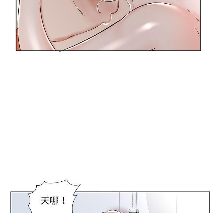 躲債夫妻檔 在线观看 第33話 漫画图片23