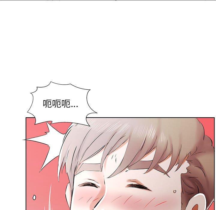 躲債夫妻檔 在线观看 第33話 漫画图片69