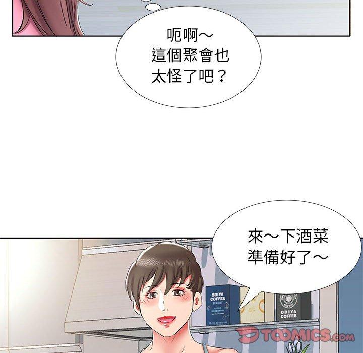 躲債夫妻檔 在线观看 第34話 漫画图片52