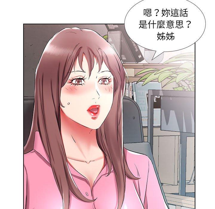 躲債夫妻檔 在线观看 第34話 漫画图片41