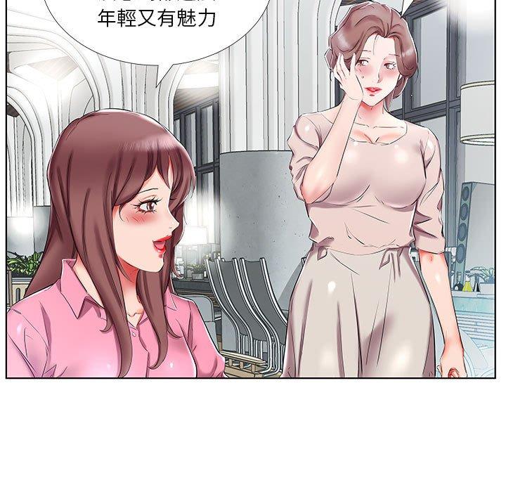 躲債夫妻檔 在线观看 第34話 漫画图片7