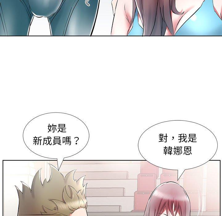 躲債夫妻檔 在线观看 第34話 漫画图片29