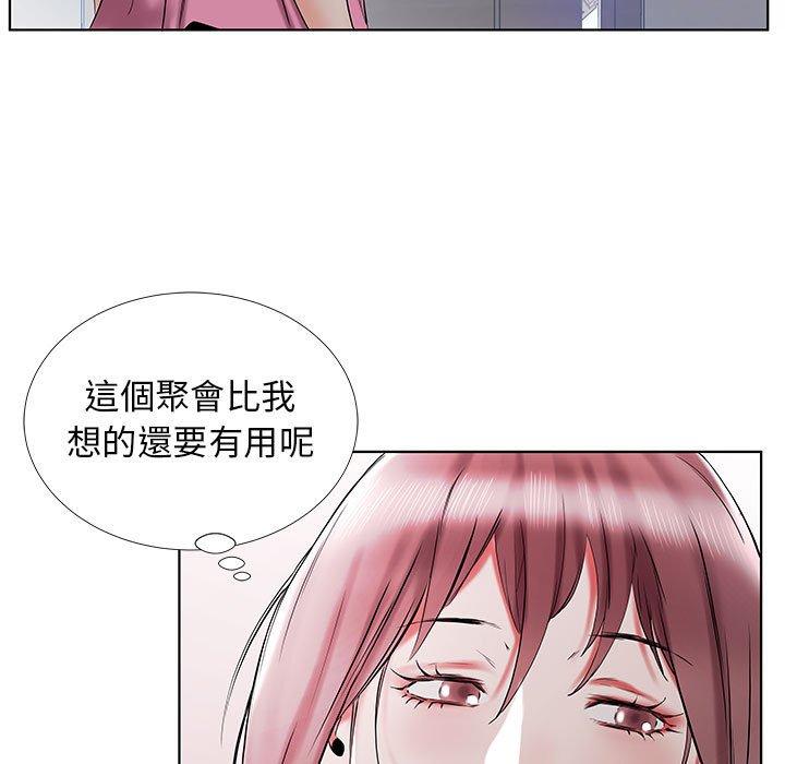 躲債夫妻檔 在线观看 第34話 漫画图片79