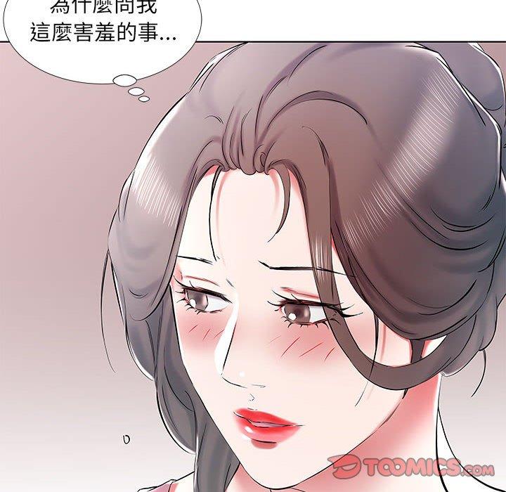 韩漫H漫画 躲债夫妻档  - 点击阅读 第34话 22