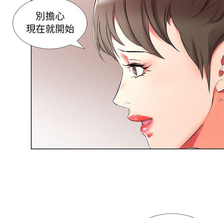 躲債夫妻檔 在线观看 第34話 漫画图片40