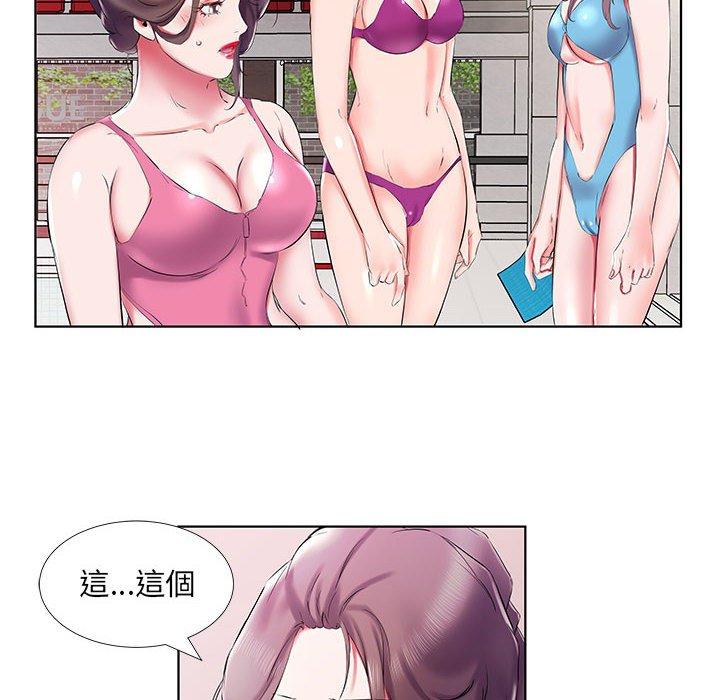 躲債夫妻檔 在线观看 第34話 漫画图片20