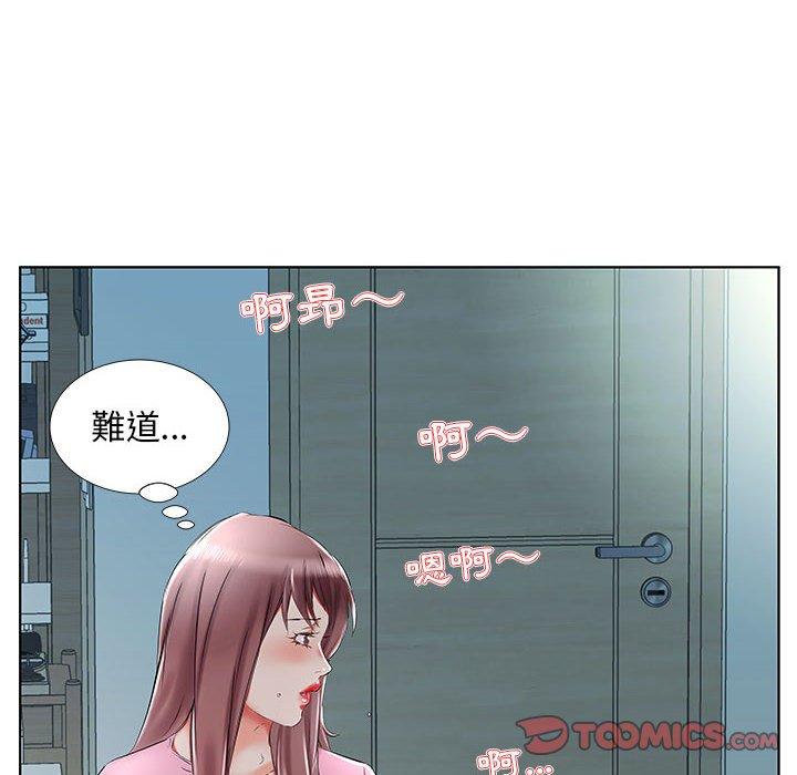 躲債夫妻檔 在线观看 第34話 漫画图片72