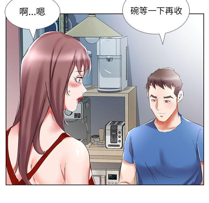 躲債夫妻檔 在线观看 第34話 漫画图片91