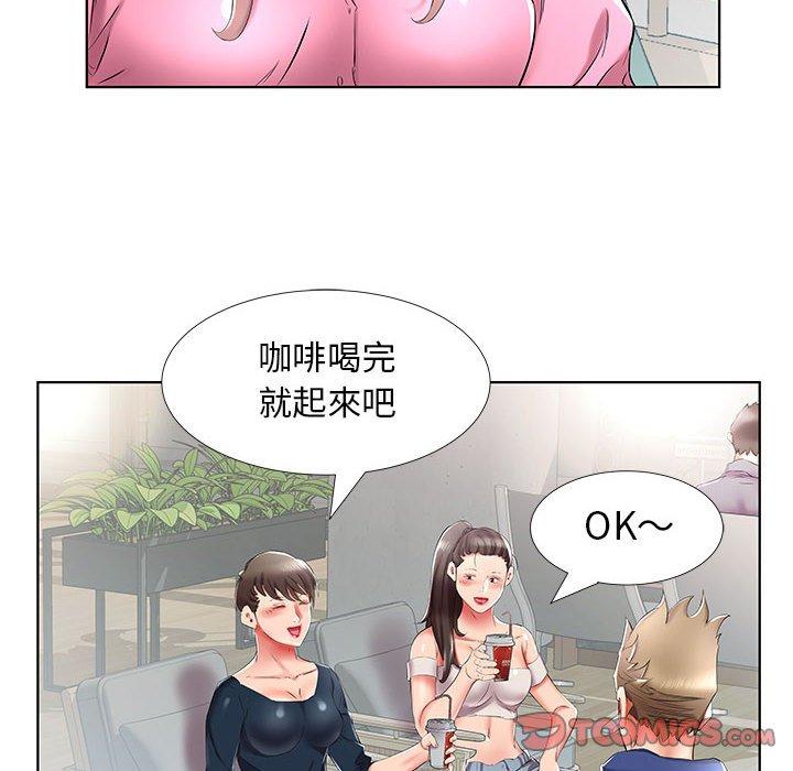 躲債夫妻檔 在线观看 第34話 漫画图片42