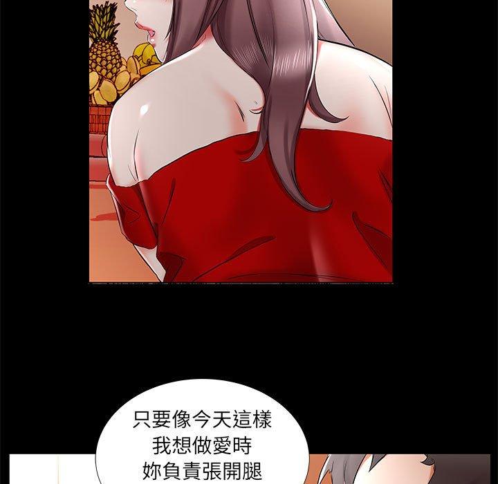 躲債夫妻檔 在线观看 第35話 漫画图片37