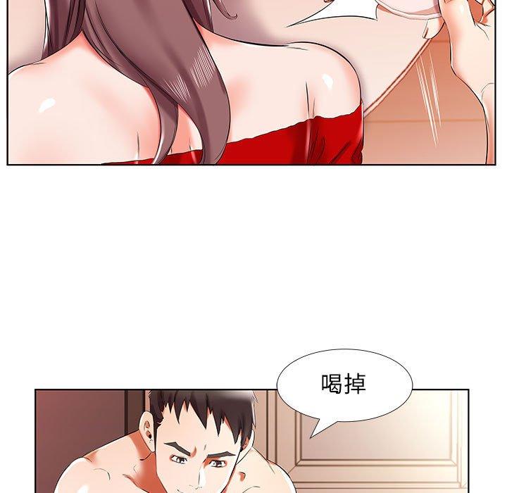 躲債夫妻檔 在线观看 第35話 漫画图片53