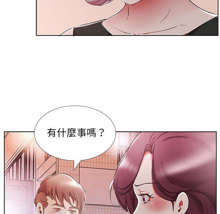 躲債夫妻檔 在线观看 第35話 漫画图片73