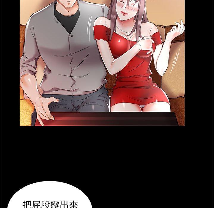 躲債夫妻檔 在线观看 第35話 漫画图片27