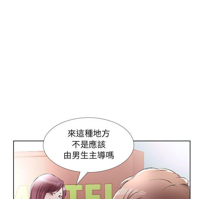 躲债夫妻档 第35話 韩漫图片86