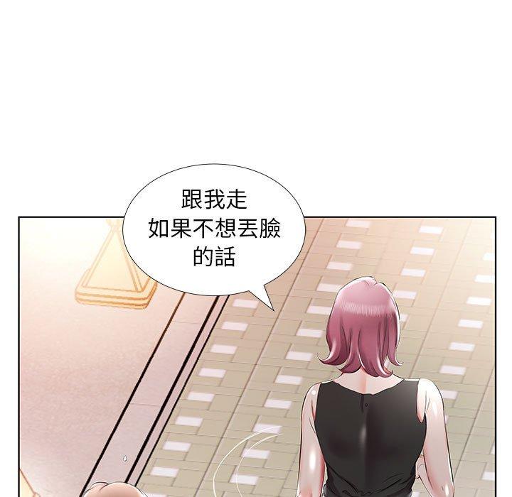 躲債夫妻檔 在线观看 第35話 漫画图片79