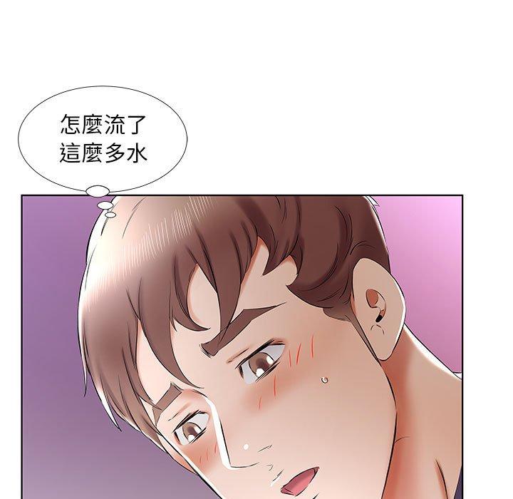 躲債夫妻檔 在线观看 第37話 漫画图片55