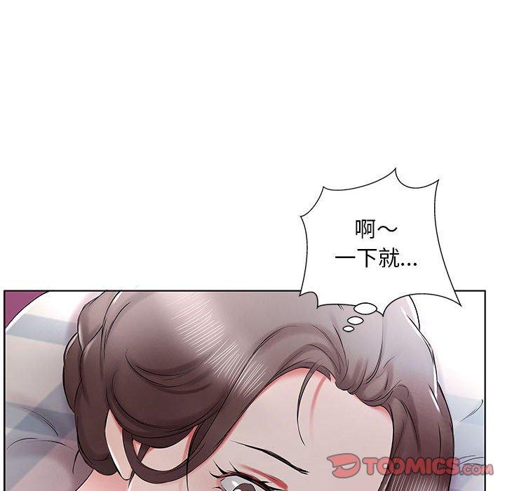 躲债夫妻档 第37話 韩漫图片52