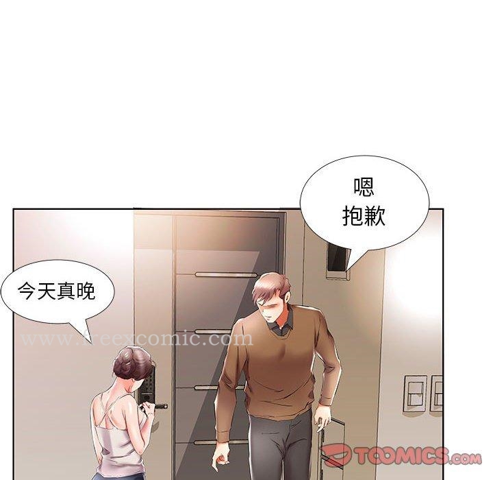 躲債夫妻檔 在线观看 第37話 漫画图片32