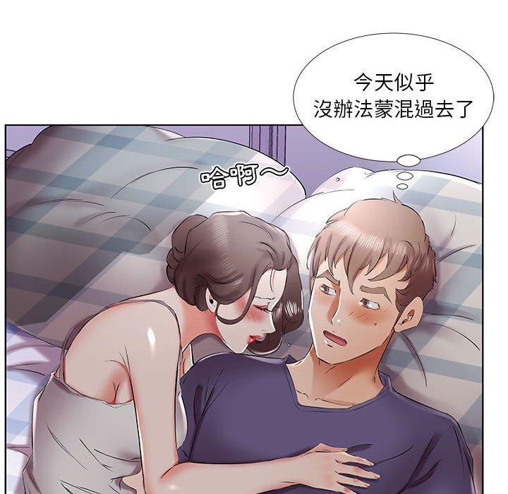 躲債夫妻檔 在线观看 第37話 漫画图片48