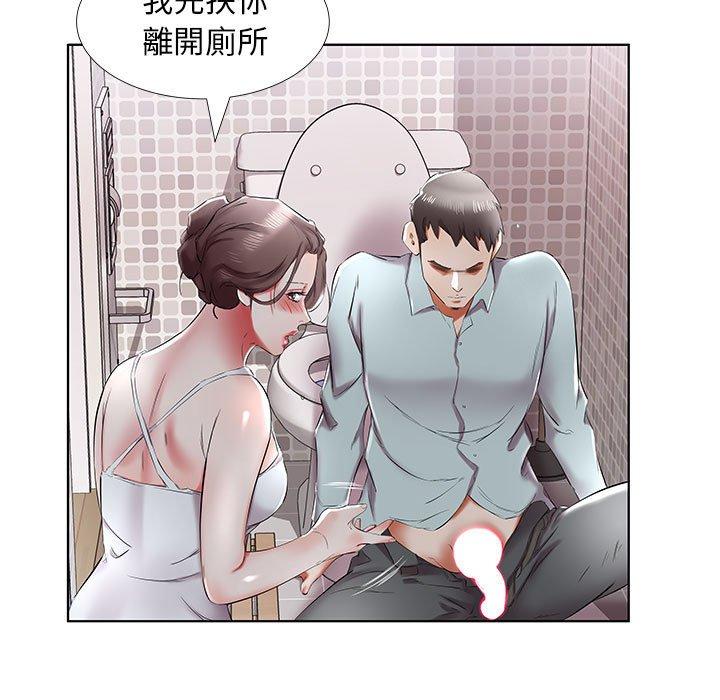 躲債夫妻檔 在线观看 第38話 漫画图片71