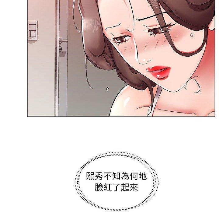 躲債夫妻檔 在线观看 第38話 漫画图片50