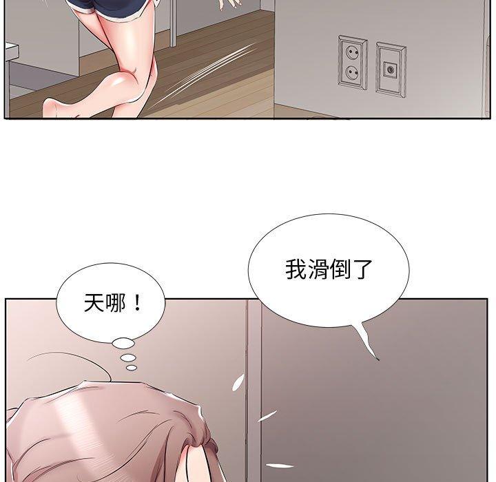 躲債夫妻檔 在线观看 第38話 漫画图片59