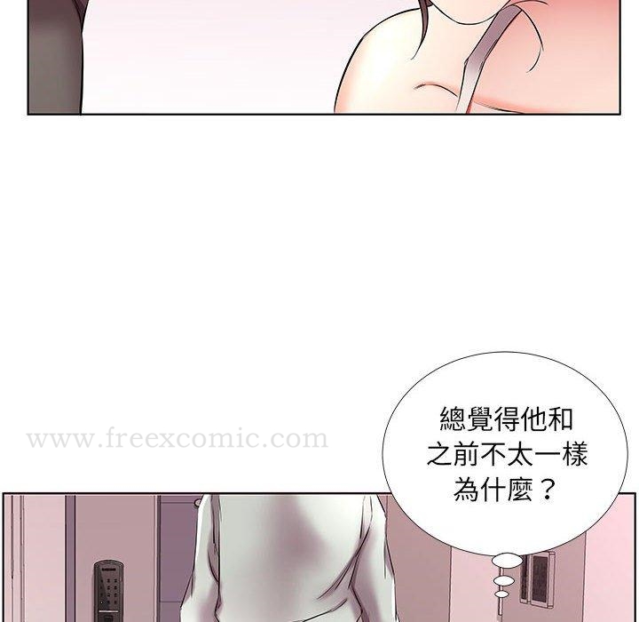 躲債夫妻檔 在线观看 第38話 漫画图片46