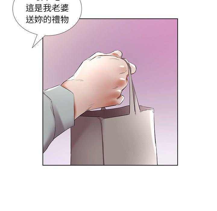 躲债夫妻档 第38話 韩漫图片24